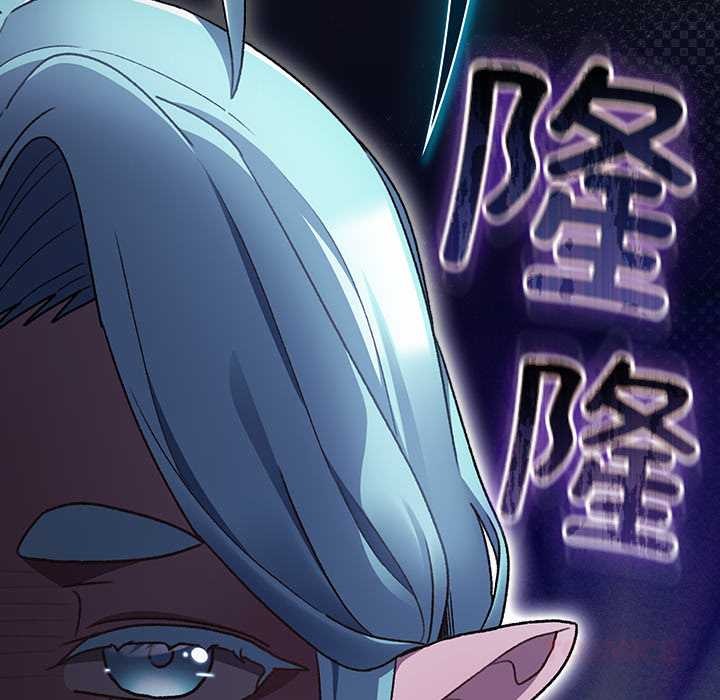 《男人稀缺的異世界》漫画 第17話