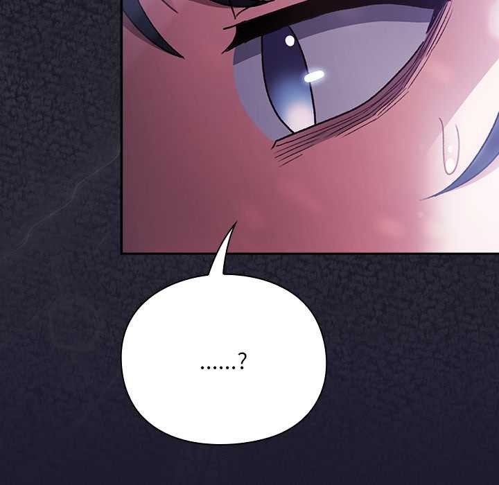 《男人稀缺的異世界》漫画 第17話