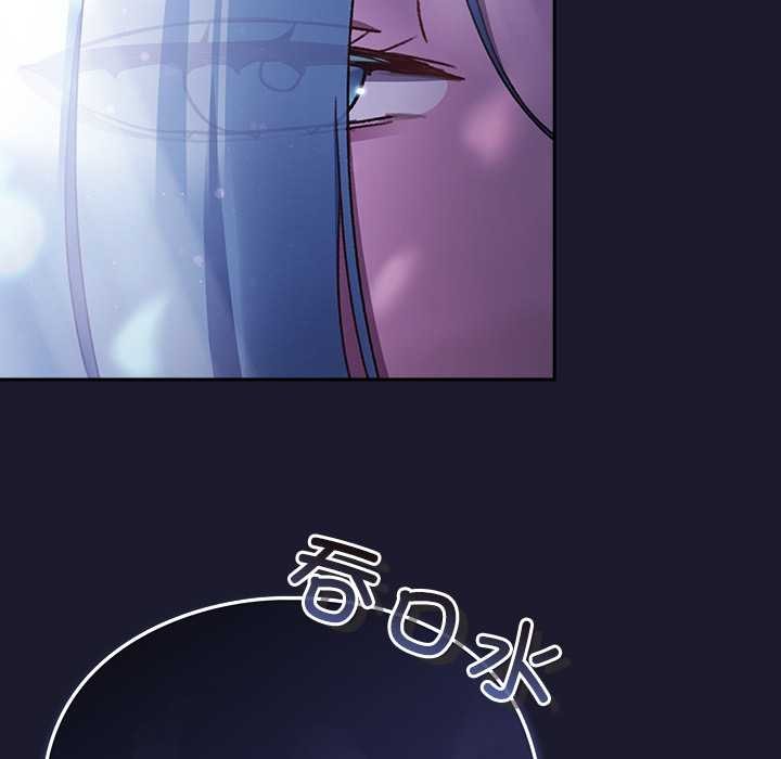 《男人稀缺的異世界》漫画 第17話