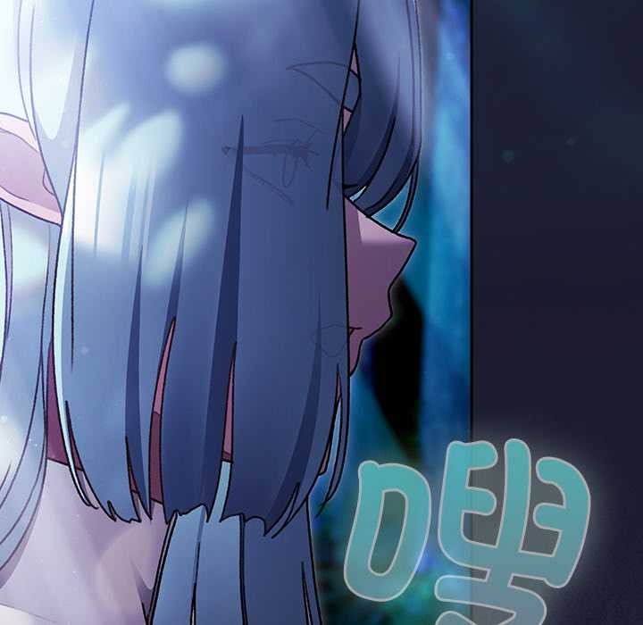 《男人稀缺的異世界》漫画 第17話