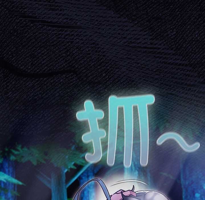 《男人稀缺的異世界》漫画 第17話