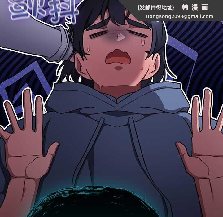 《男人稀缺的異世界》漫画 第17話