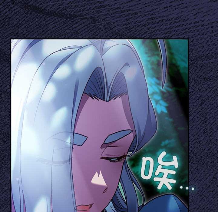 《男人稀缺的異世界》漫画 第17話