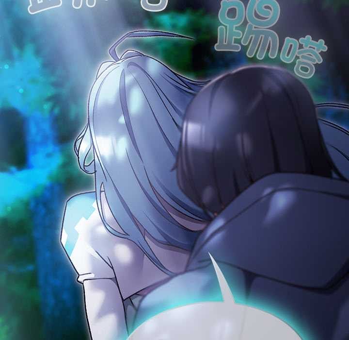 《男人稀缺的異世界》漫画 第17話