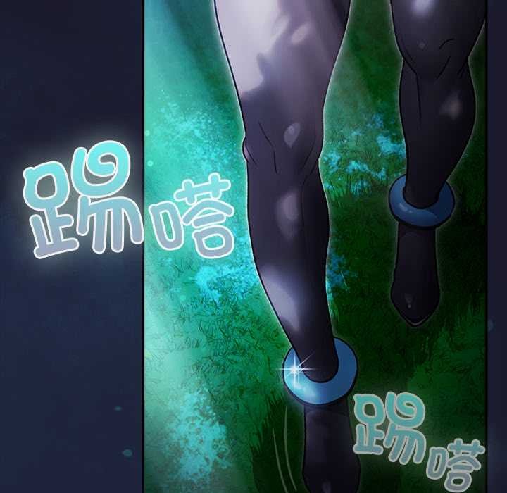 《男人稀缺的異世界》漫画 第17話