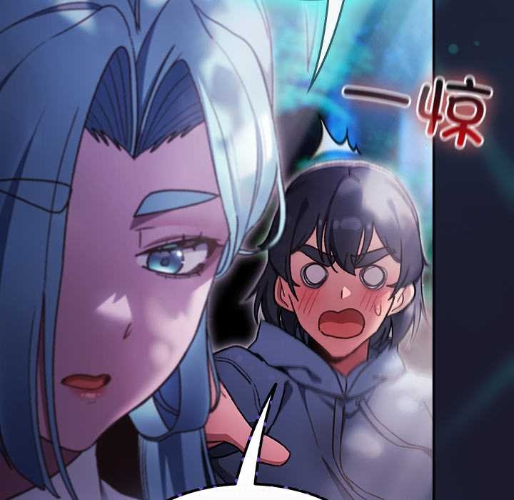 《男人稀缺的異世界》漫画 第17話