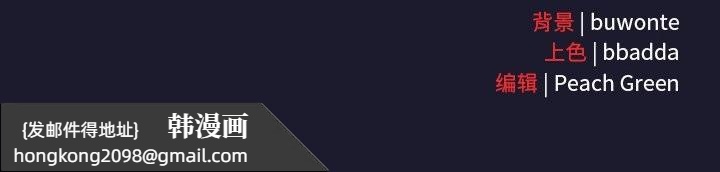 《男人稀缺的異世界》漫画 第17話