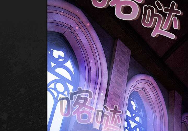 《男人稀缺的異世界》漫画 第18話