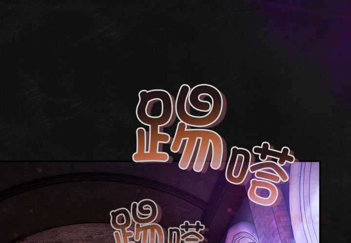 《男人稀缺的異世界》漫画 第18話