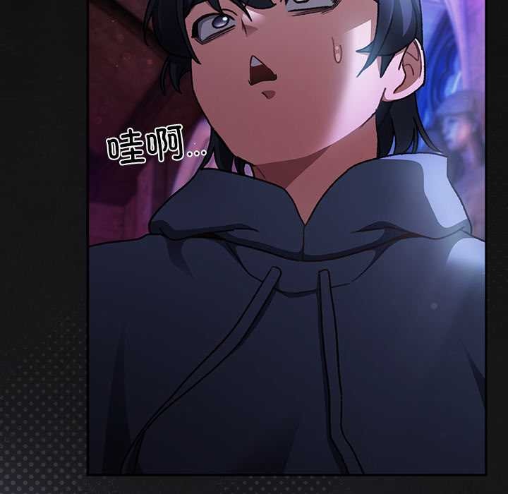 《男人稀缺的異世界》漫画 第18話