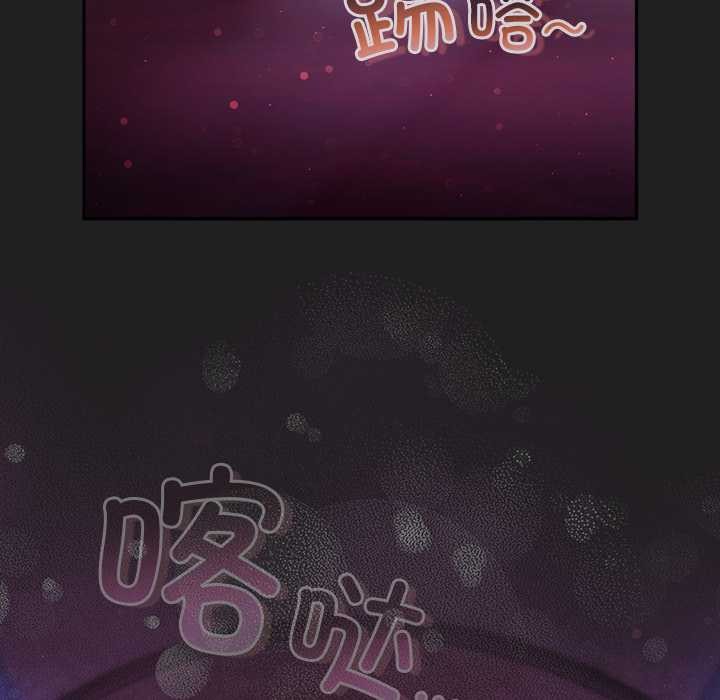 《男人稀缺的異世界》漫画 第18話