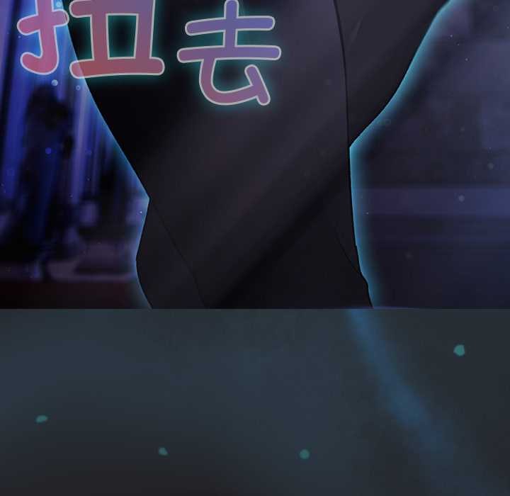 《男人稀缺的異世界》漫画 第18話