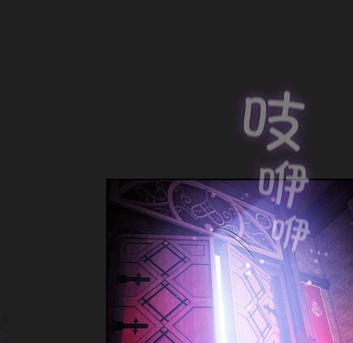 《男人稀缺的異世界》漫画 第18話