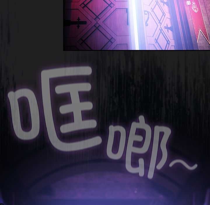 《男人稀缺的異世界》漫画 第18話