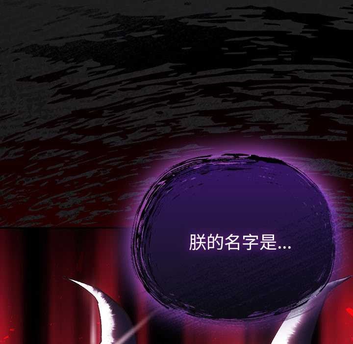 《男人稀缺的異世界》漫画 第18話