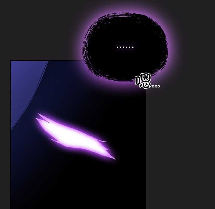 《男人稀缺的異世界》漫画 第18話