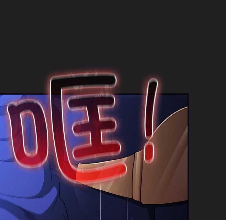 《男人稀缺的異世界》漫画 第18話