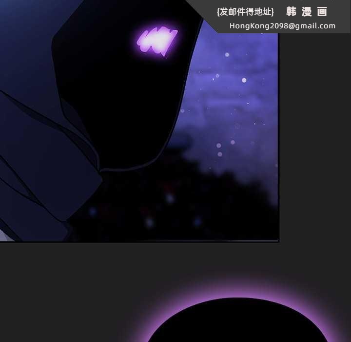 《男人稀缺的異世界》漫画 第18話