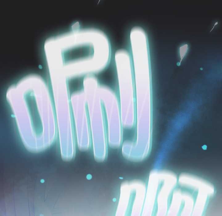 《男人稀缺的異世界》漫画 第18話