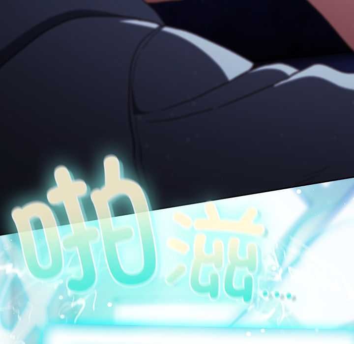 《男人稀缺的異世界》漫画 第18話