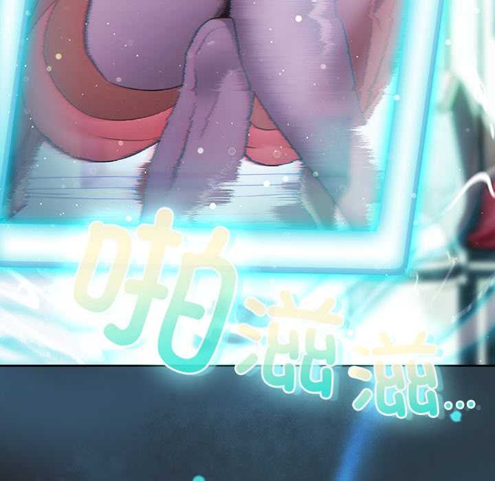 《男人稀缺的異世界》漫画 第18話