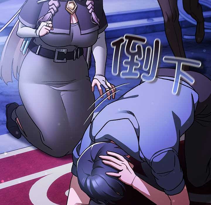 《男人稀缺的異世界》漫画 第18話