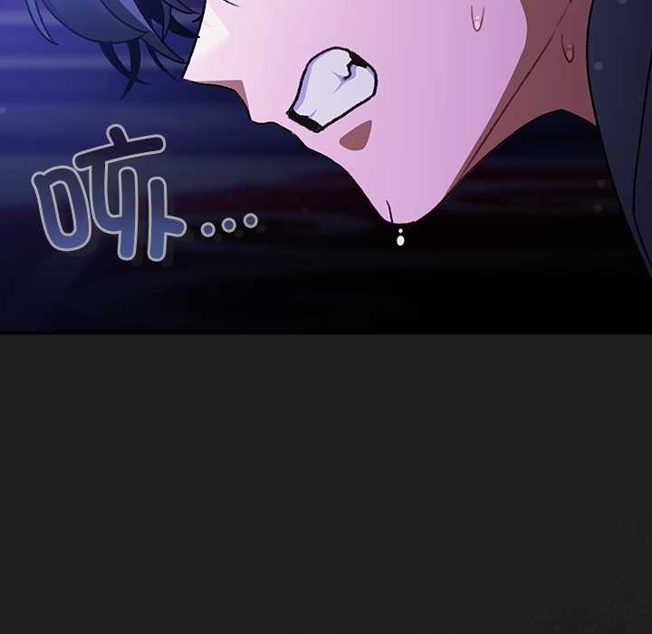 《男人稀缺的異世界》漫画 第18話