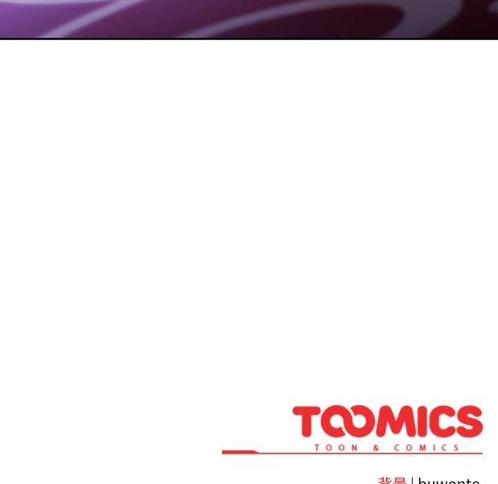 《男人稀缺的異世界》漫画 第18話