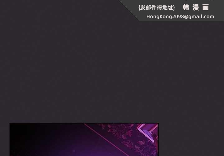 《男人稀缺的異世界》漫画 第19話