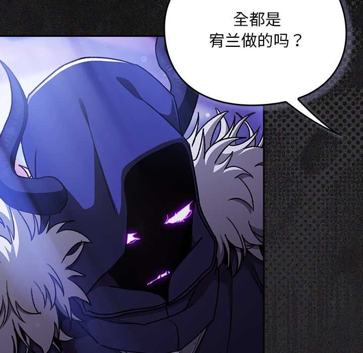 《男人稀缺的異世界》漫画 第19話