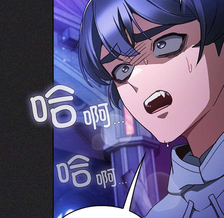 《男人稀缺的異世界》漫画 第19話