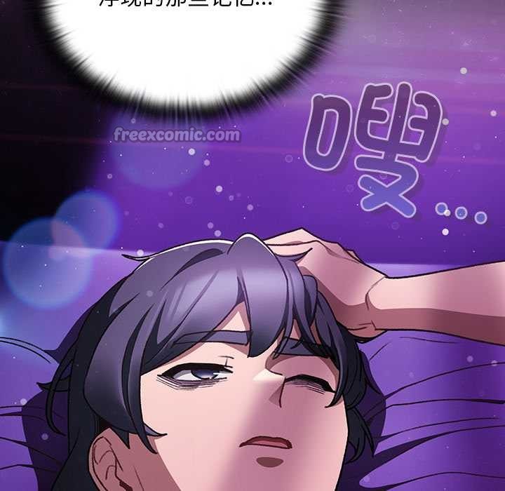 《男人稀缺的異世界》漫画 第19話