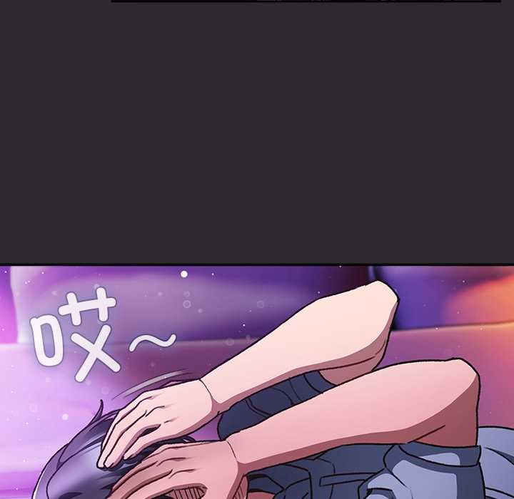 《男人稀缺的異世界》漫画 第19話