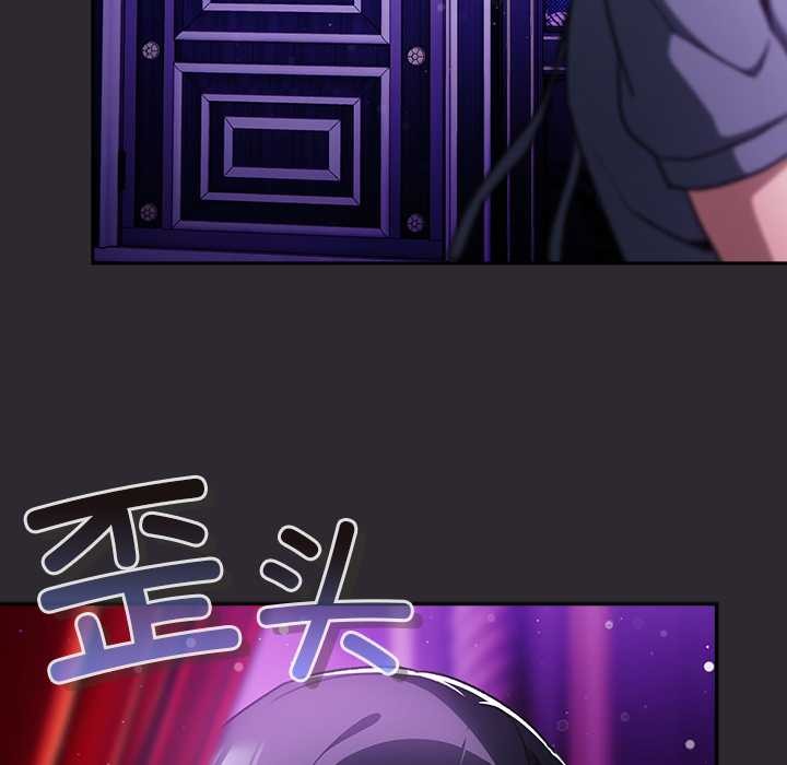 《男人稀缺的異世界》漫画 第19話