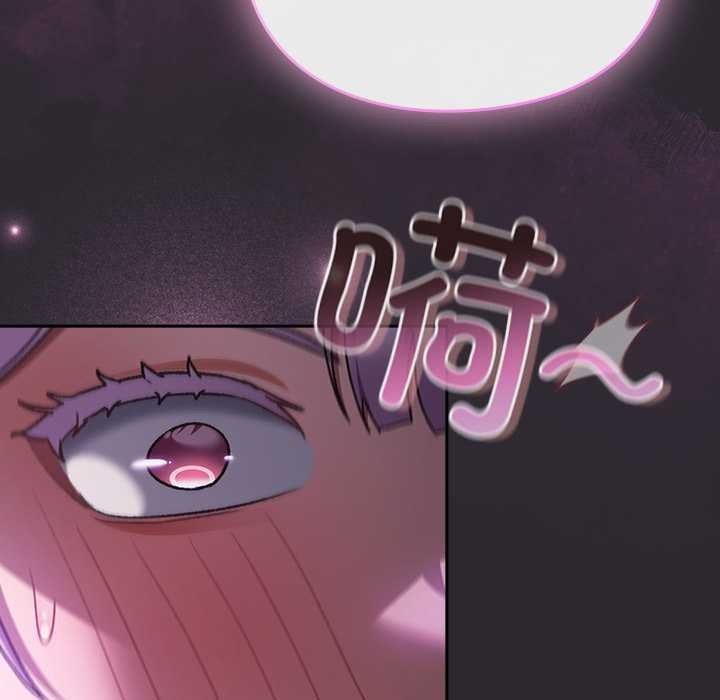 《男人稀缺的異世界》漫画 第19話