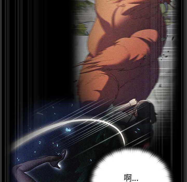 《男人稀缺的異世界》漫画 第19話