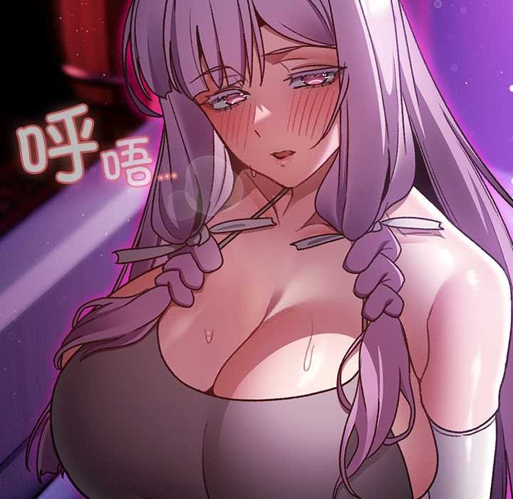 《男人稀缺的異世界》漫画 第19話