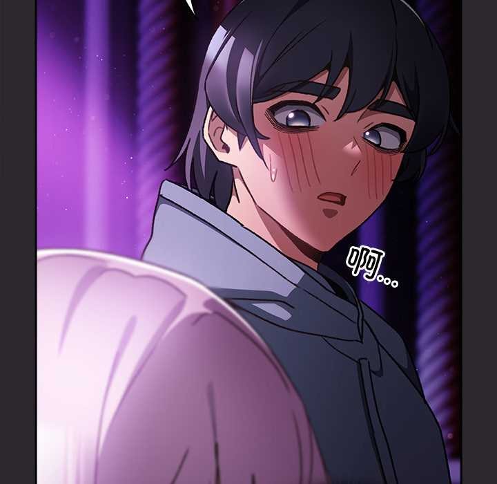 《男人稀缺的異世界》漫画 第19話