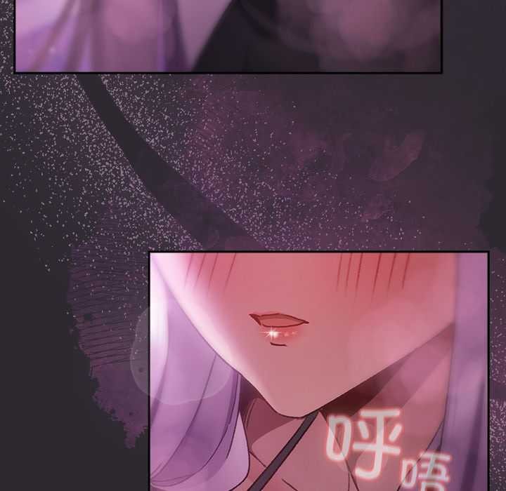 《男人稀缺的異世界》漫画 第19話