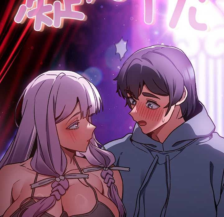 《男人稀缺的異世界》漫画 第19話