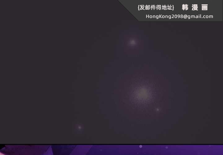 《男人稀缺的異世界》漫画 第20話