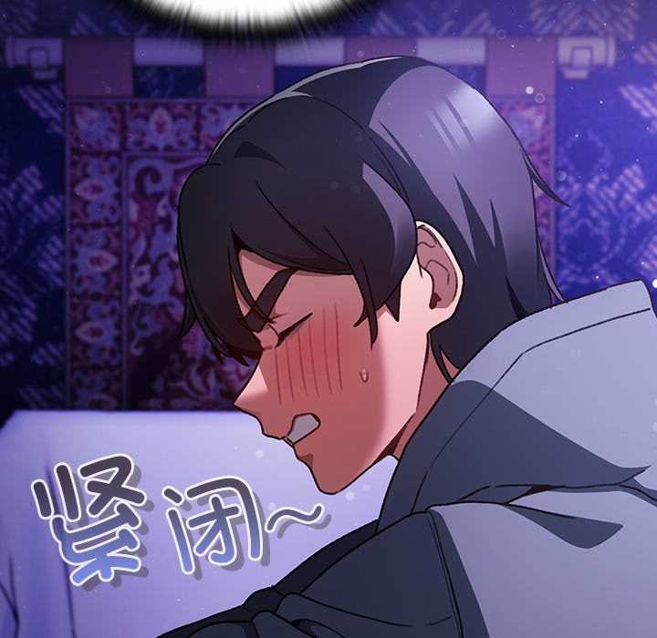 《男人稀缺的異世界》漫画 第20話