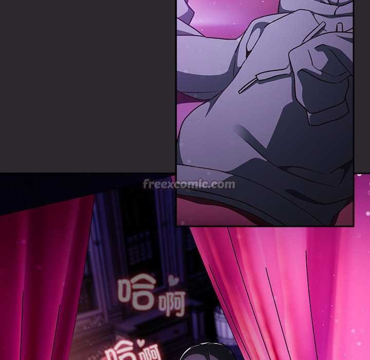 《男人稀缺的異世界》漫画 第20話