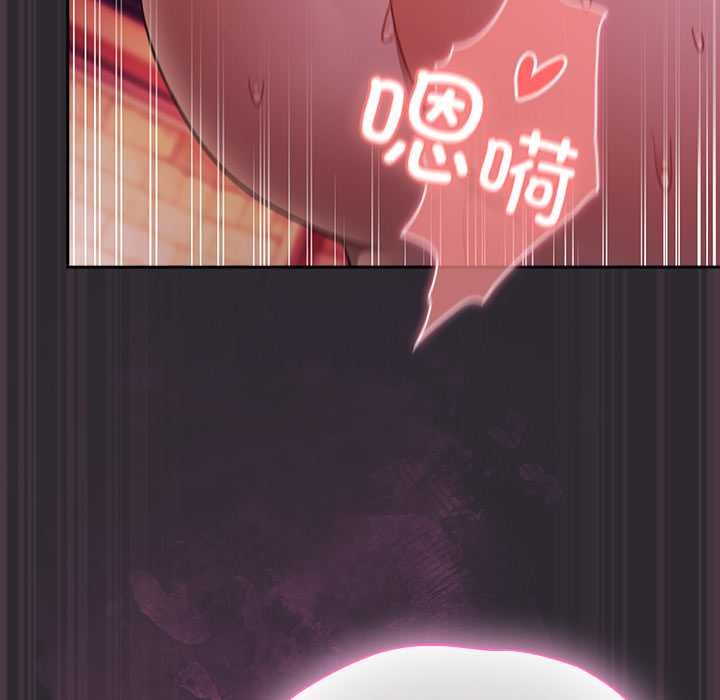 《男人稀缺的異世界》漫画 第20話