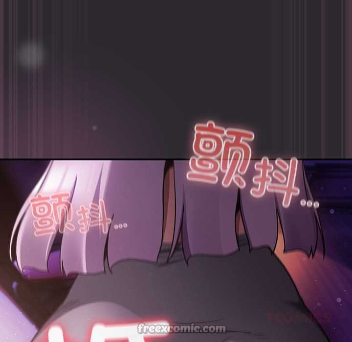 《男人稀缺的異世界》漫画 第20話