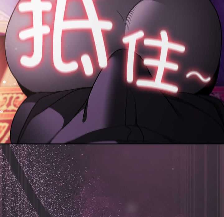 《男人稀缺的異世界》漫画 第20話