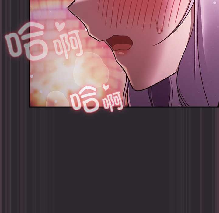 《男人稀缺的異世界》漫画 第20話