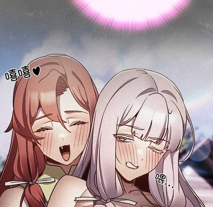 《男人稀缺的異世界》漫画 第20話