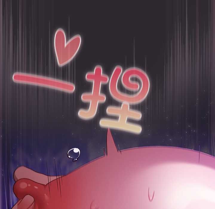 《男人稀缺的異世界》漫画 第20話