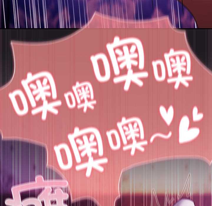 《男人稀缺的異世界》漫画 第20話